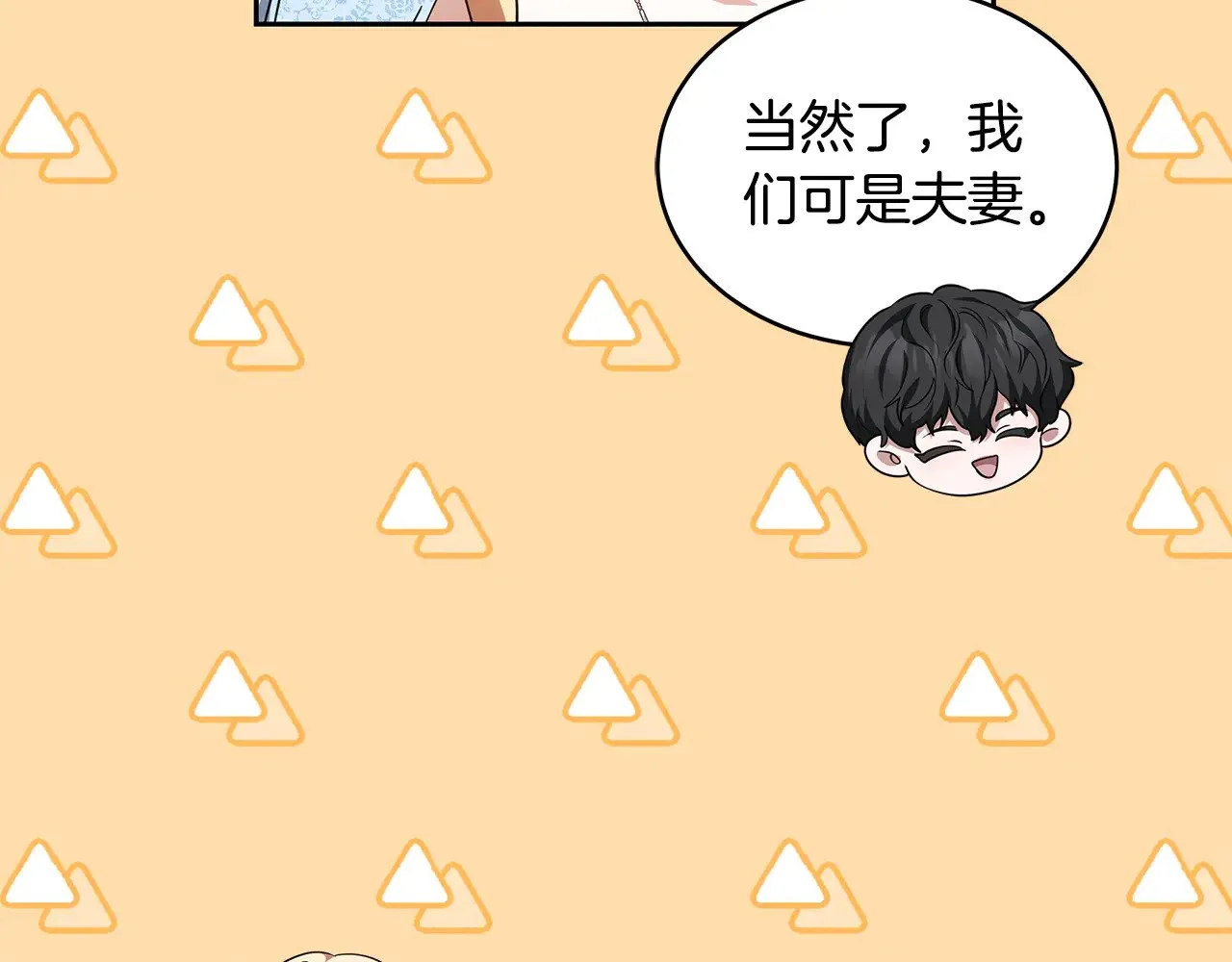 第34话 同房155