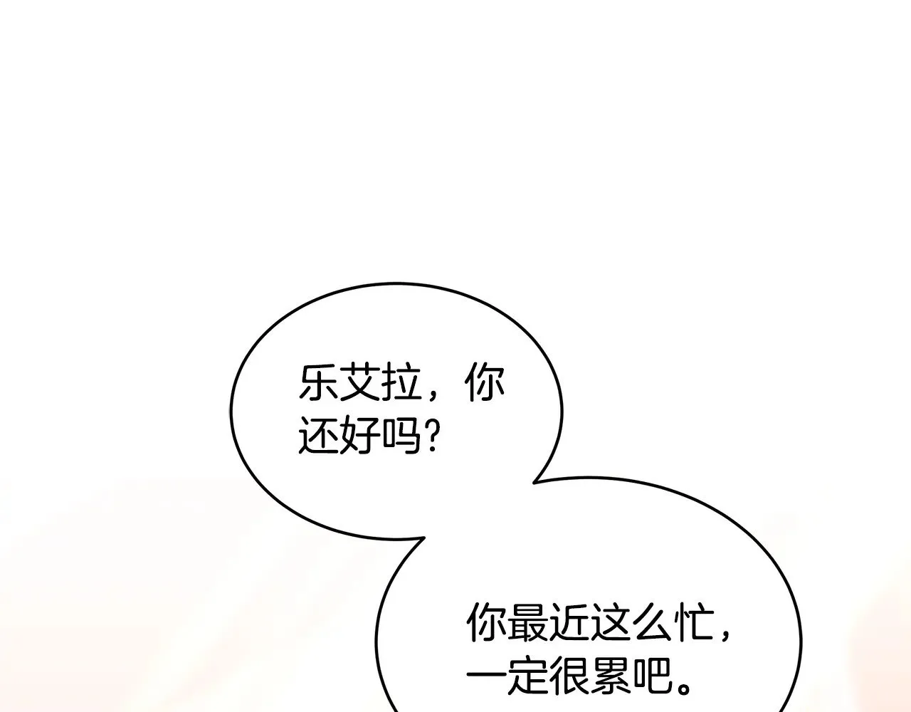第28话 真结婚73