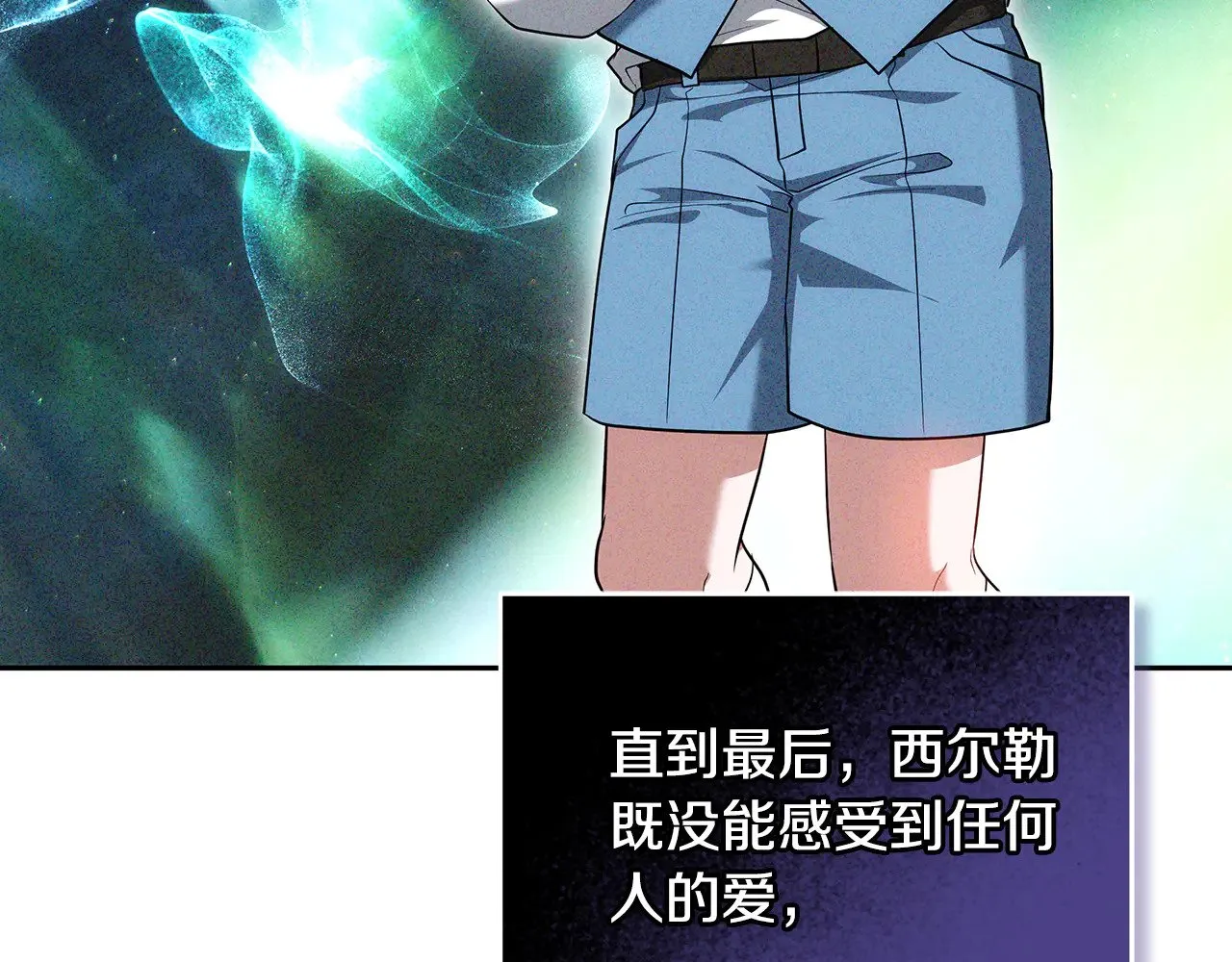 第31话 试探身份146