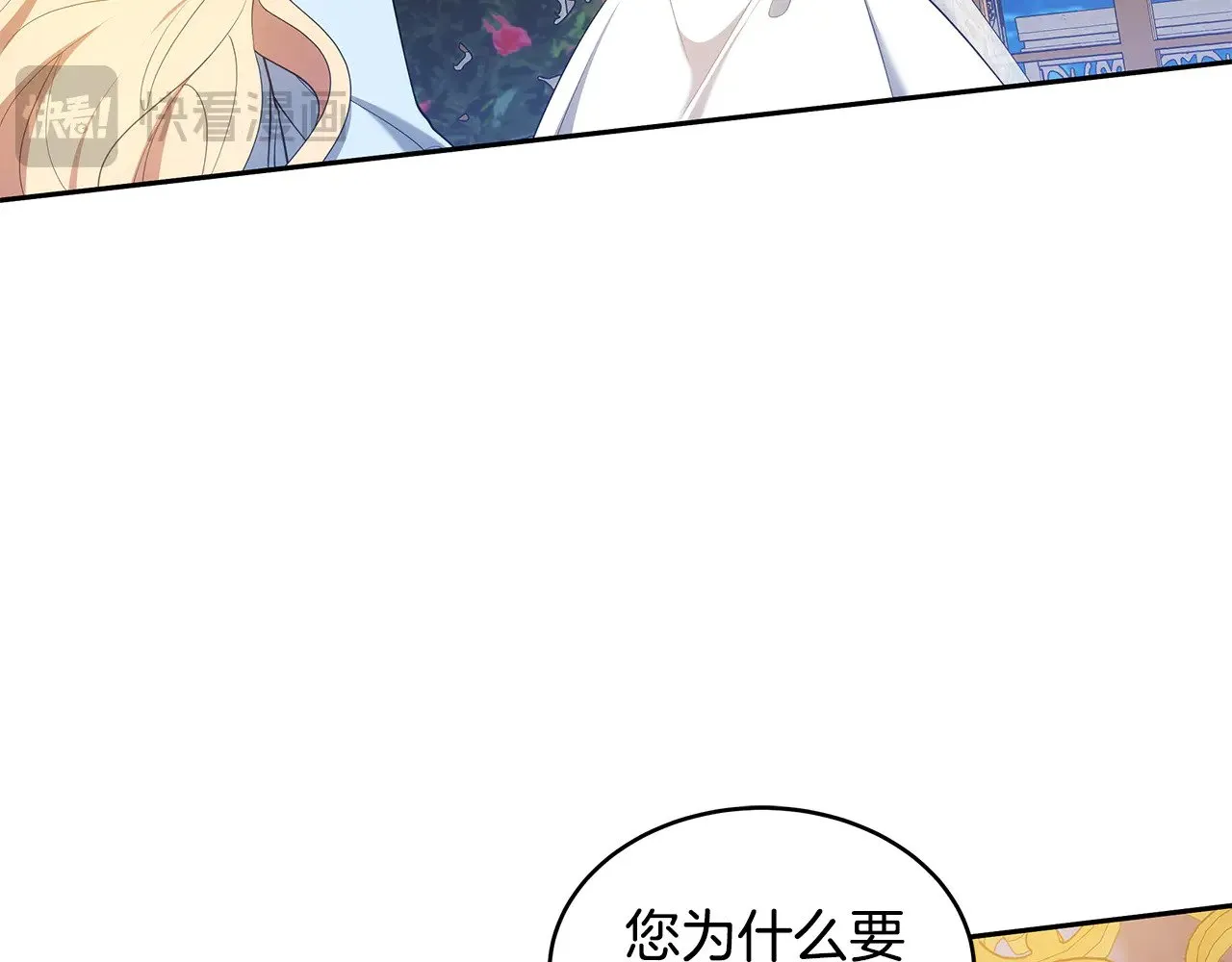 第35话 好妈咪157