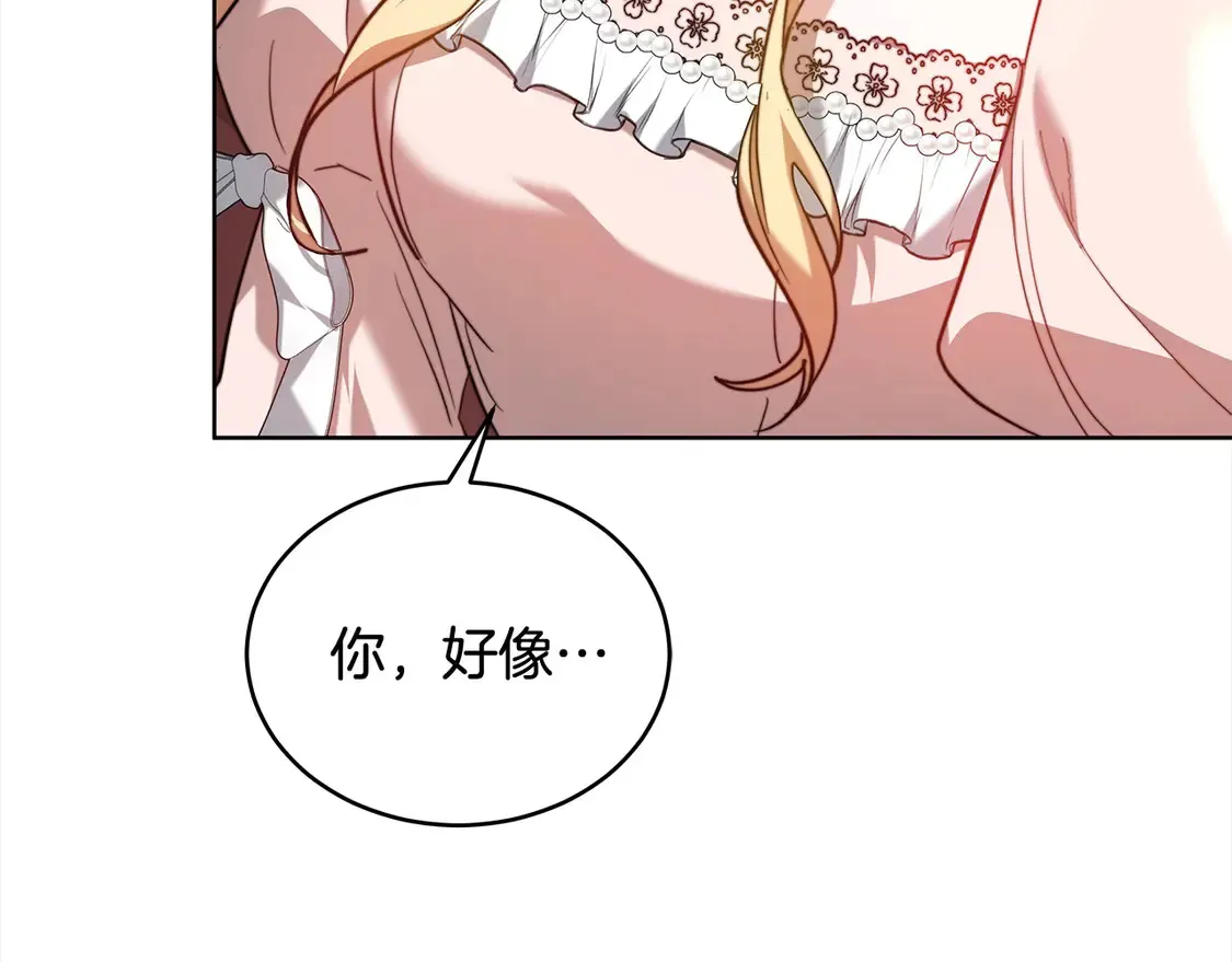 第8话 二婚要告吹？96