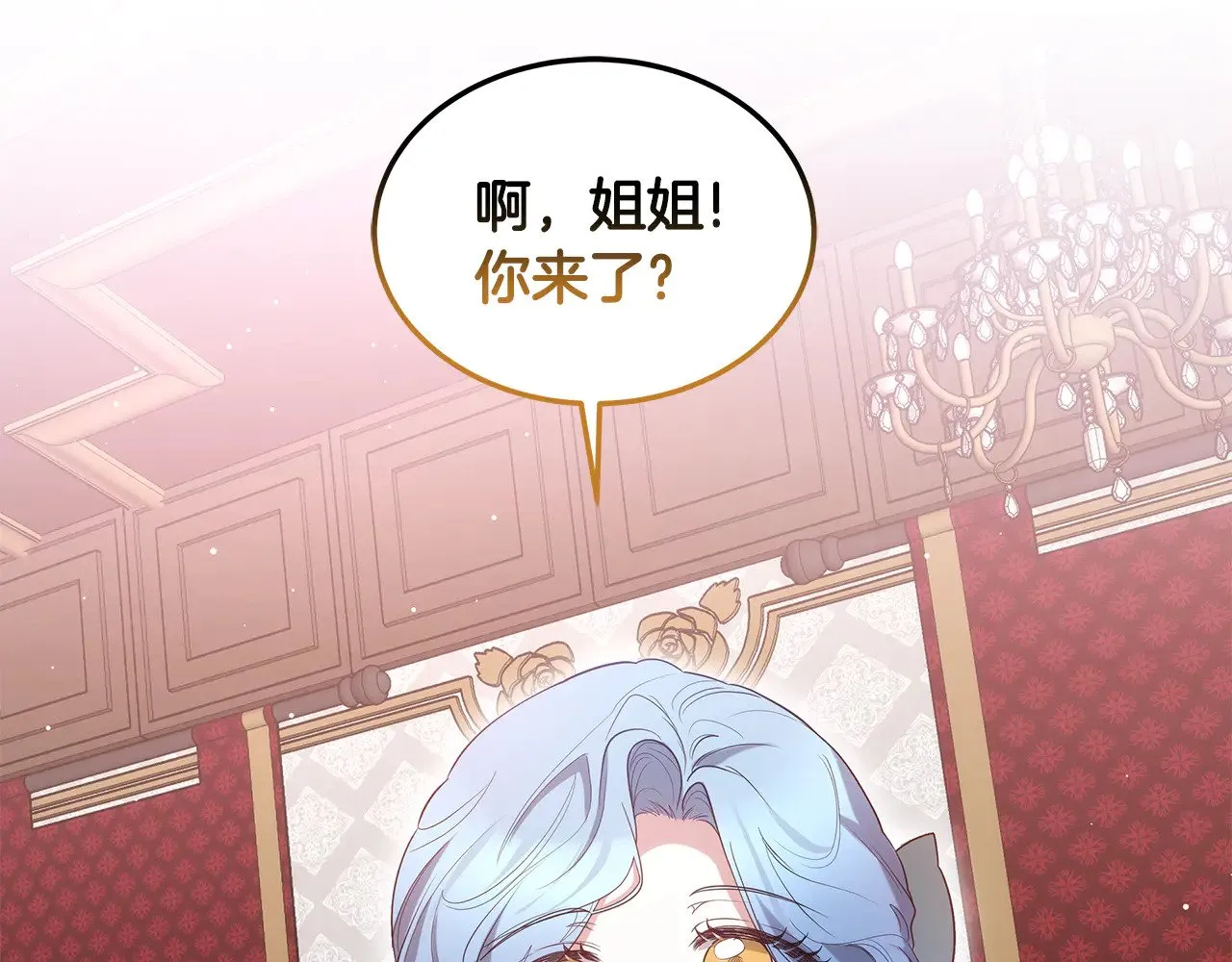 第36话 喜欢姐姐90