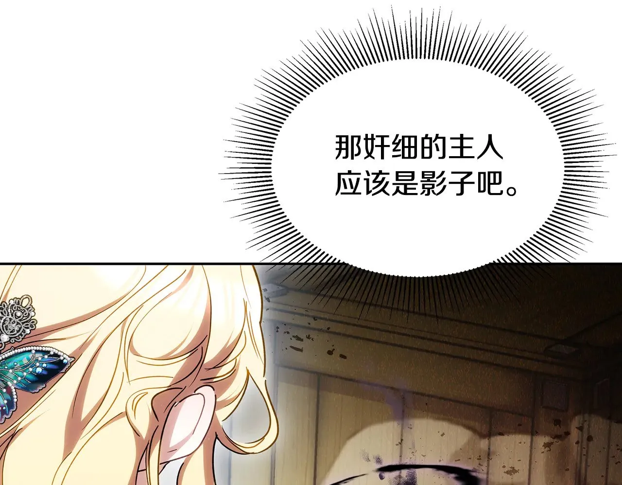 第24话 打赌58