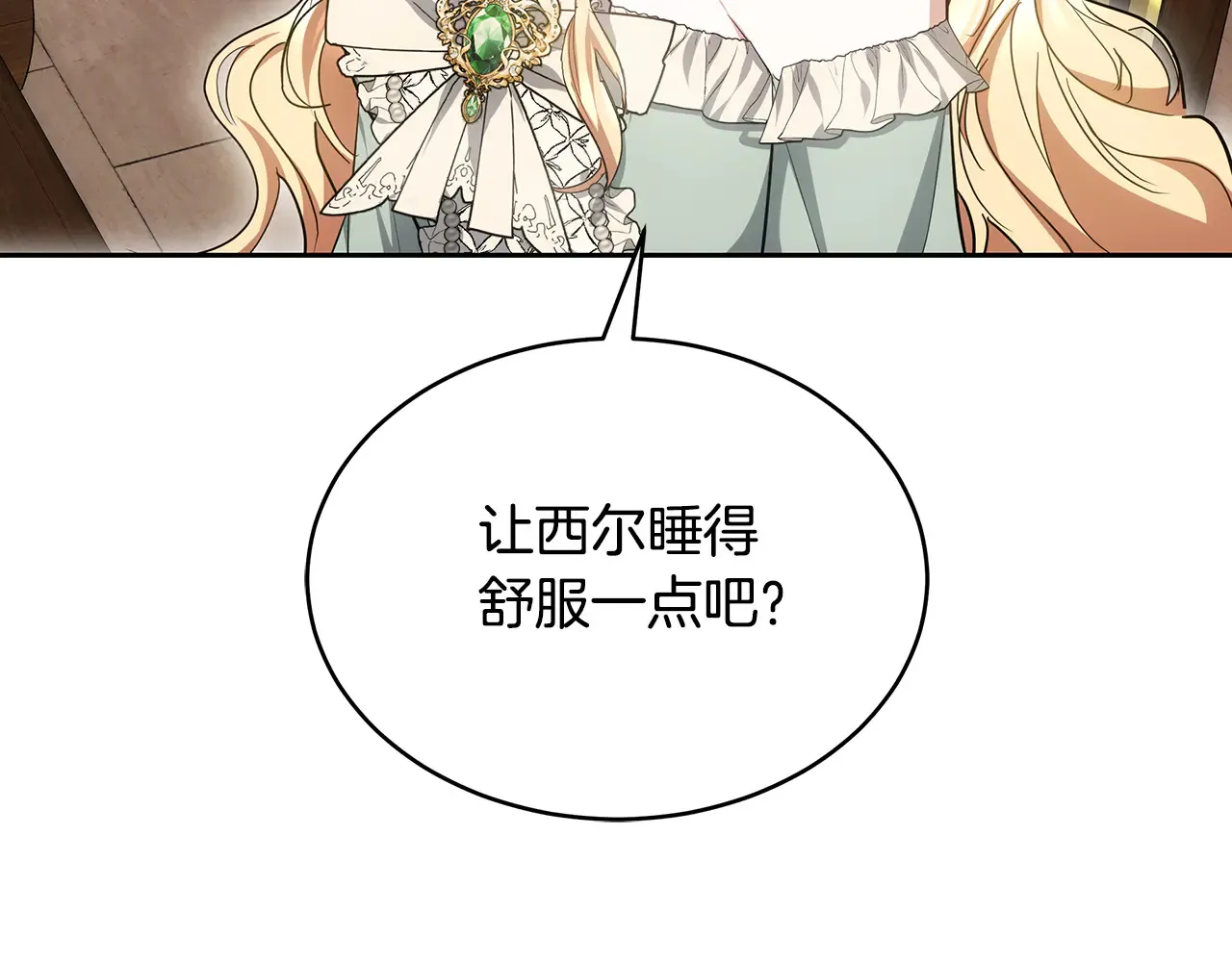 第18话 靠近123