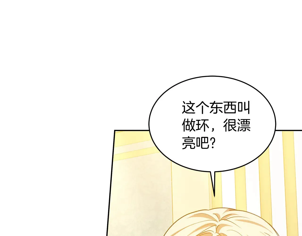 第30话 懂事崽崽154