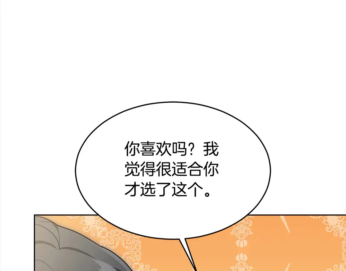 第6话 一起抓间谍58