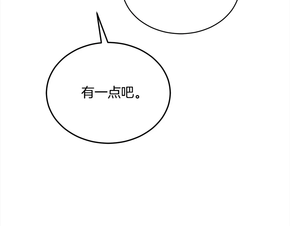 第12话 每天亲我一下吧46