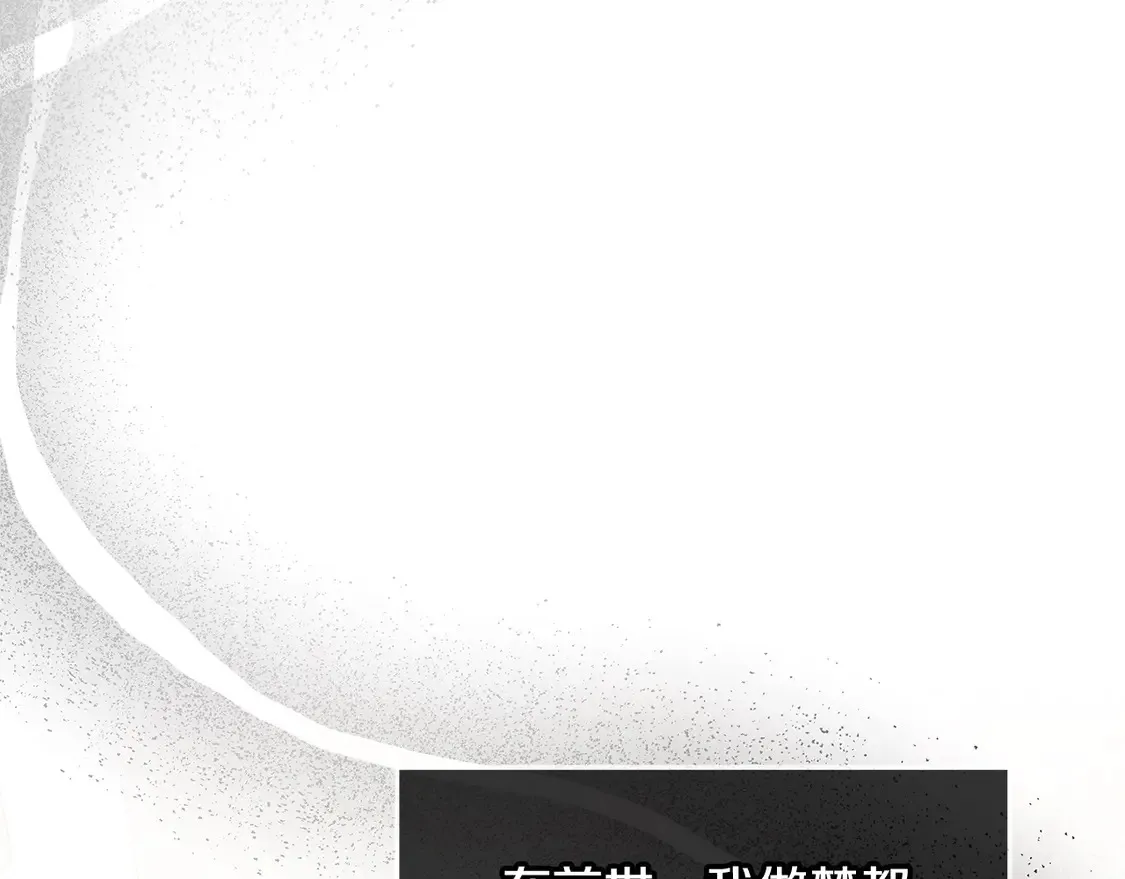 第9话 羡慕你有家人86