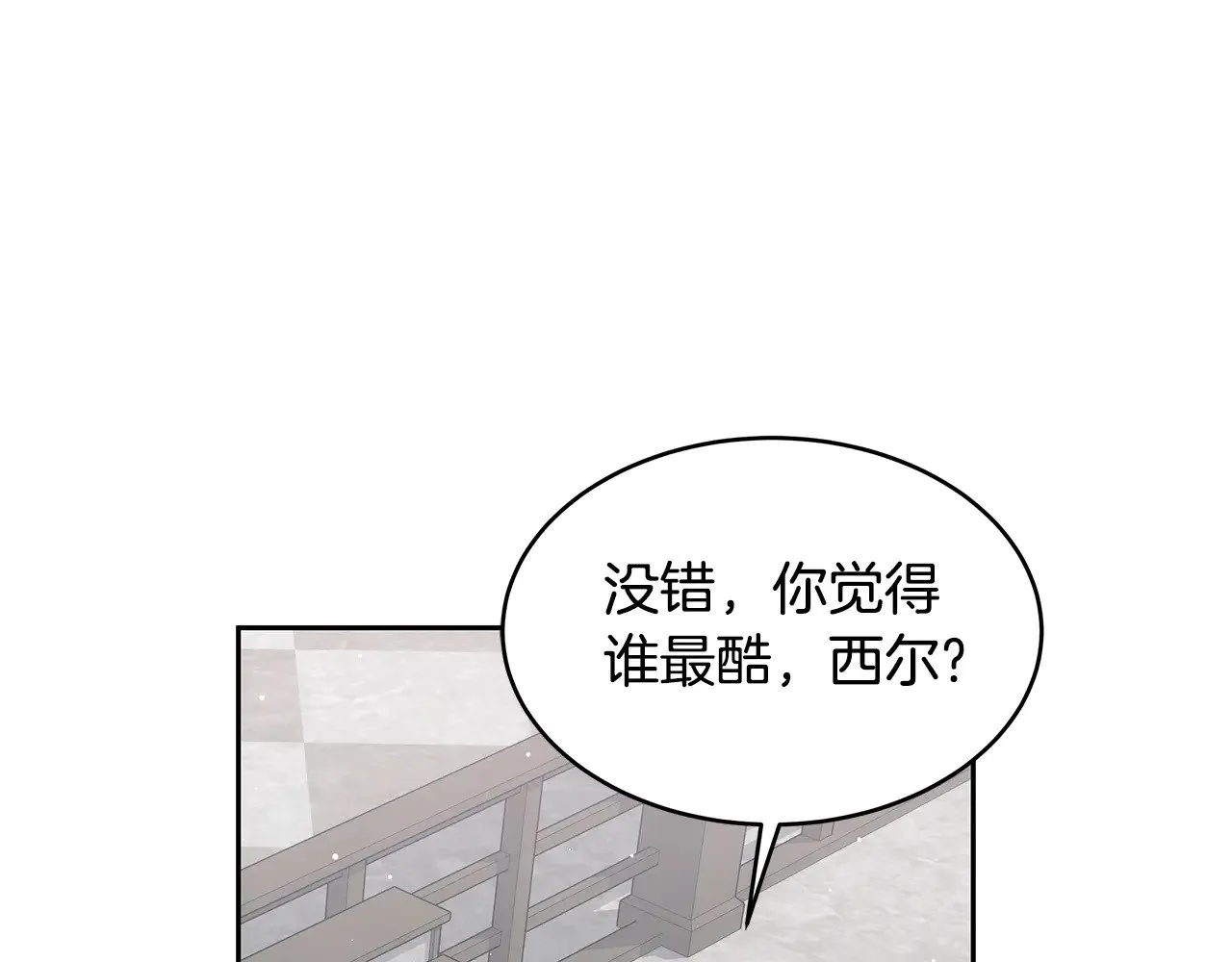 第38话 盛装出席宴会123