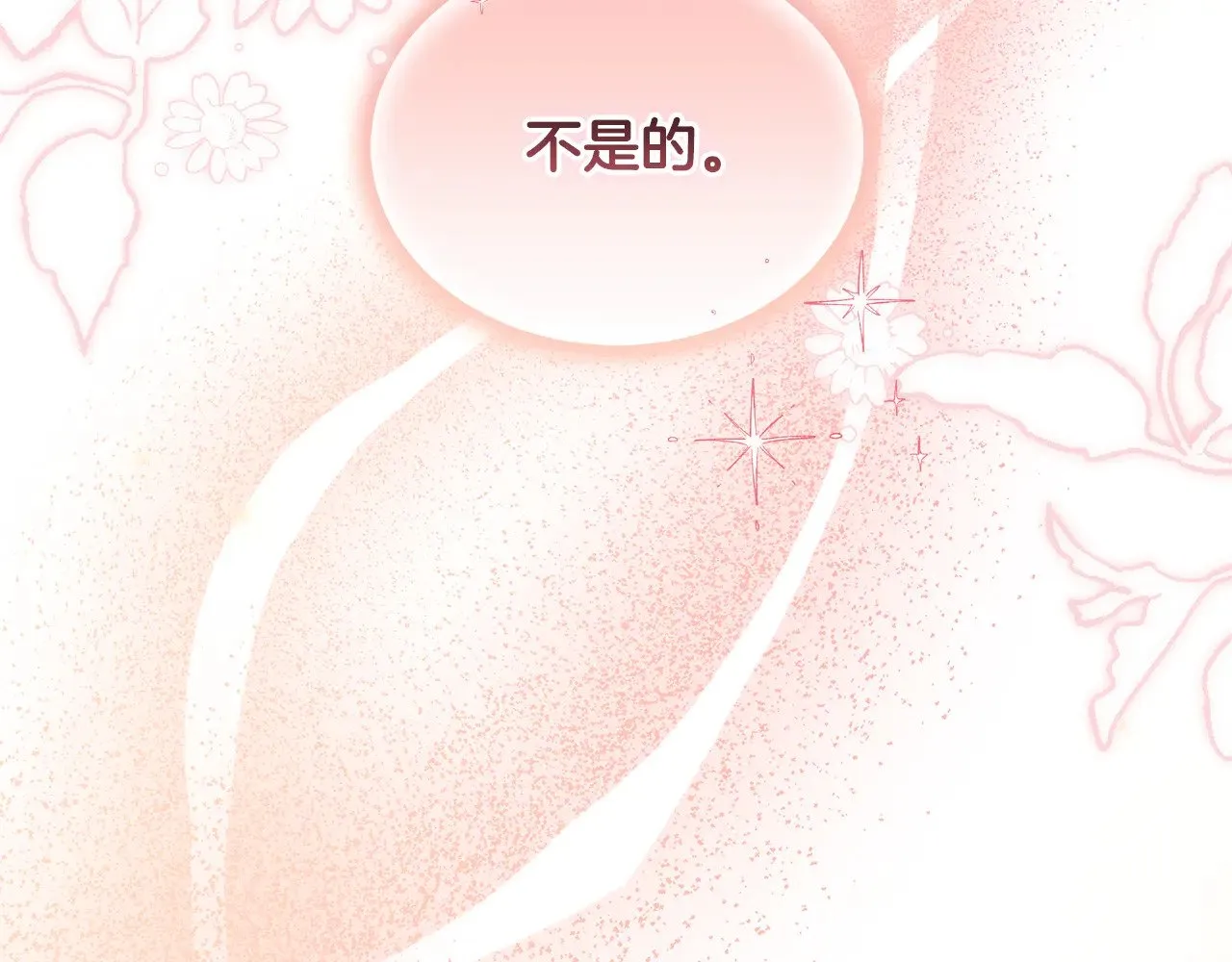 第22话 我要保护妈妈！142