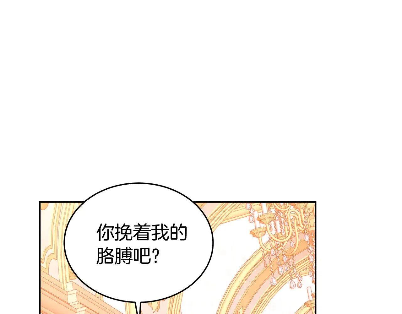 第39话 真正的你13