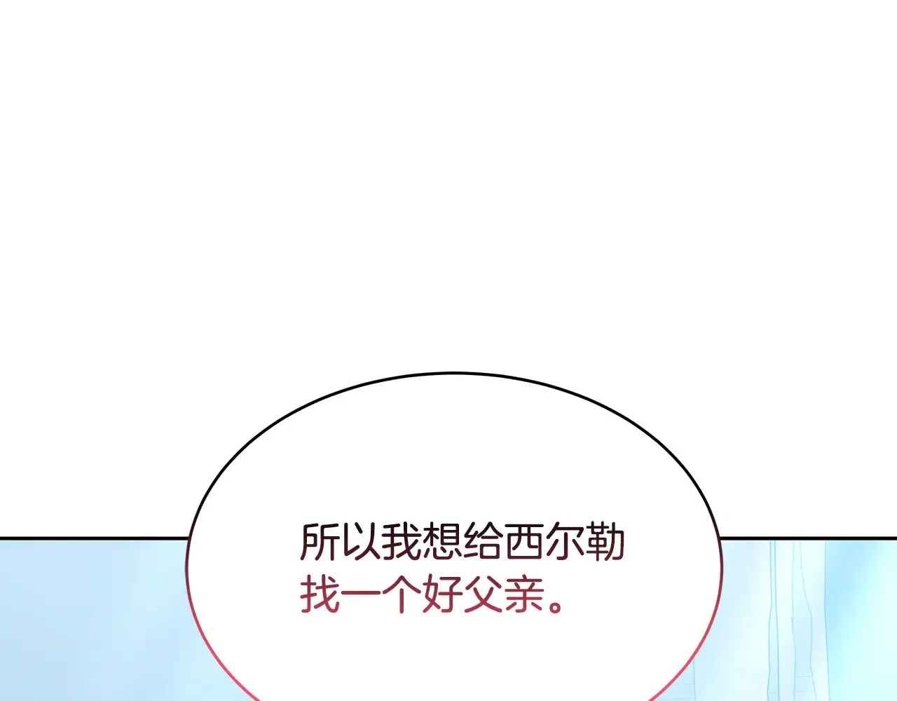 第31话 试探身份100