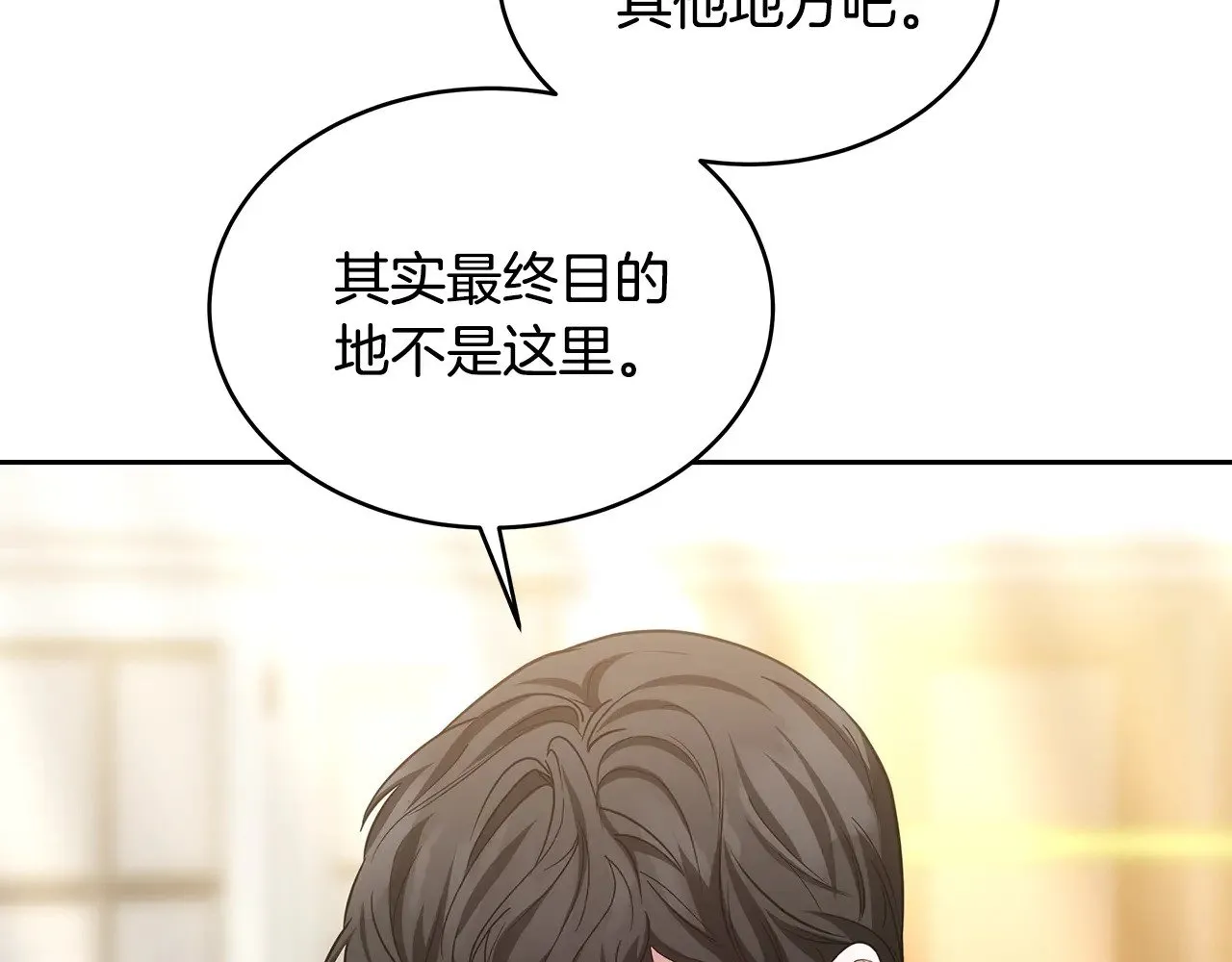 第29话 可疑人65