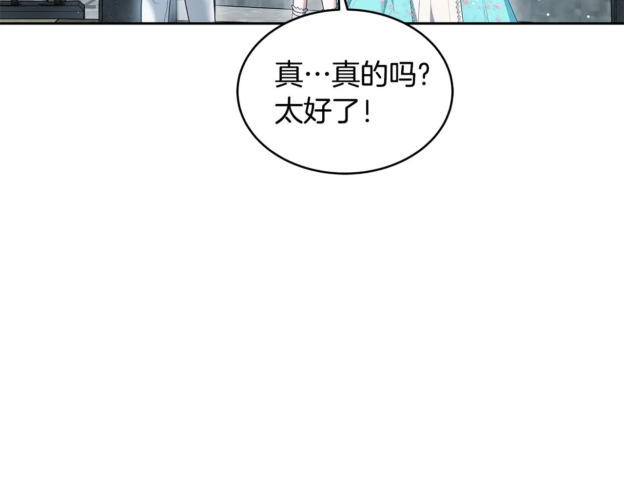第38话 盛装出席宴会178