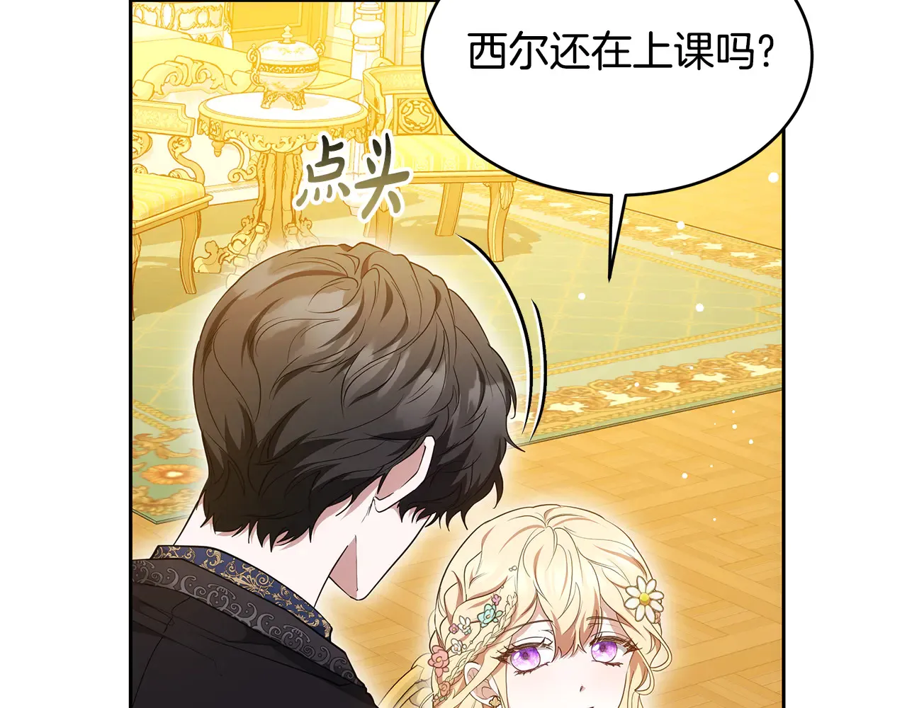 第37话 和我一起住142