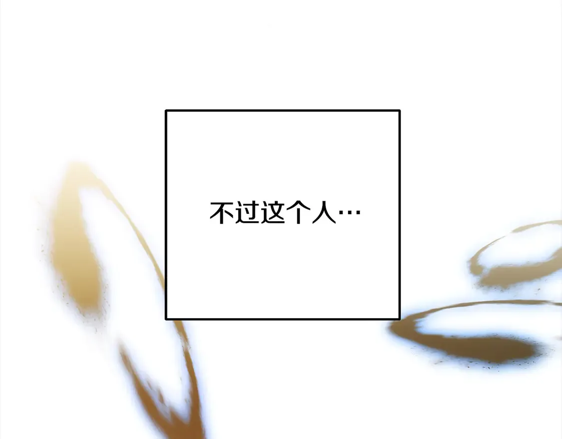 第12话 每天亲我一下吧67