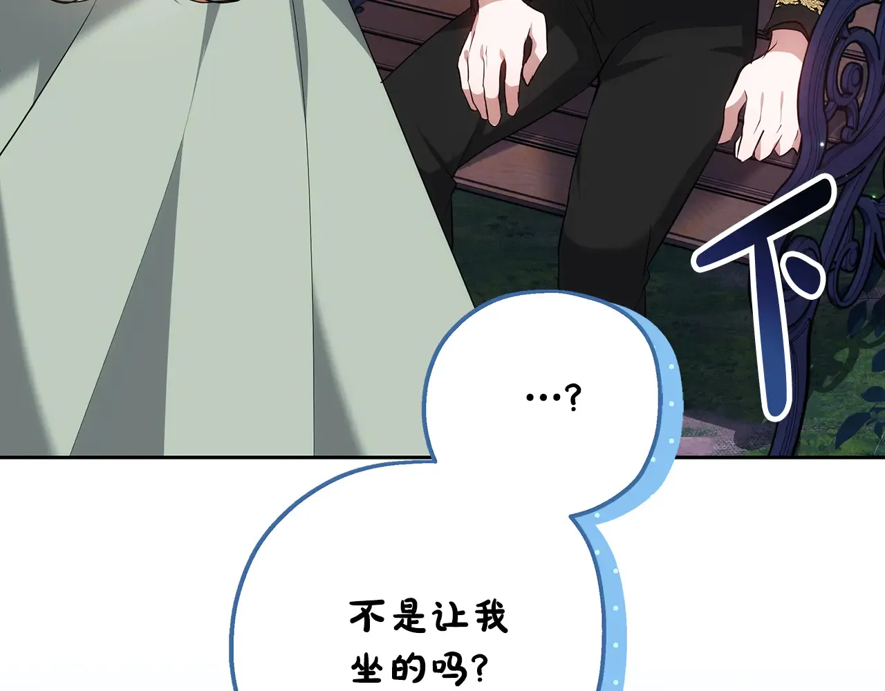 第19话 一次成功？33