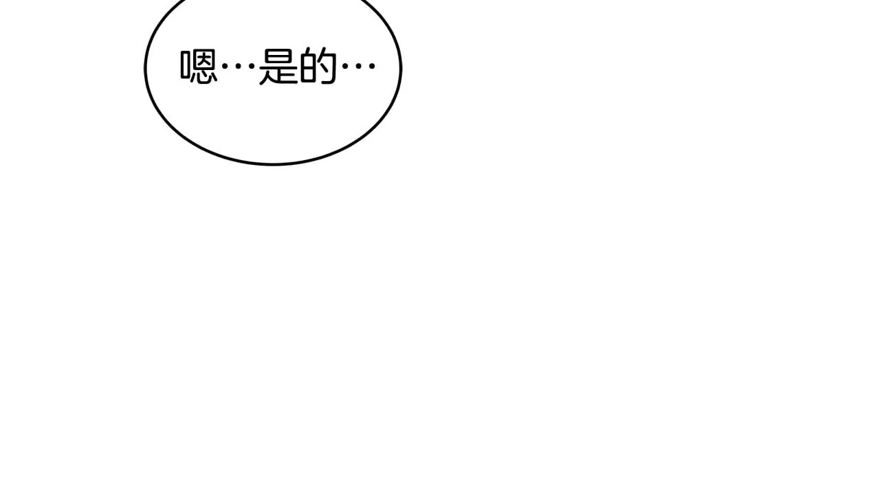第38话 盛装出席宴会61
