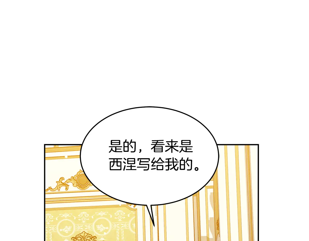 第37话 和我一起住172