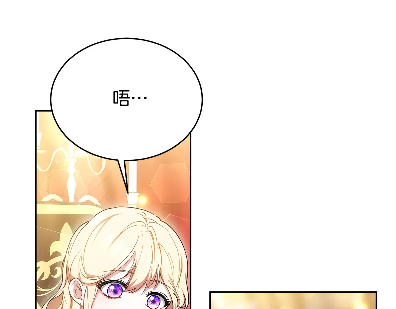 第18话 靠近58