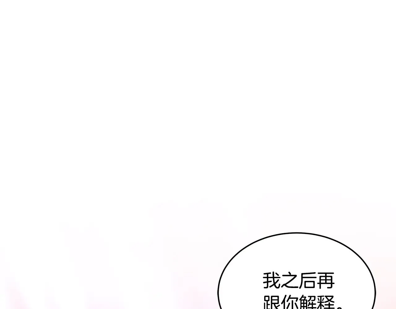 第29话 可疑人103