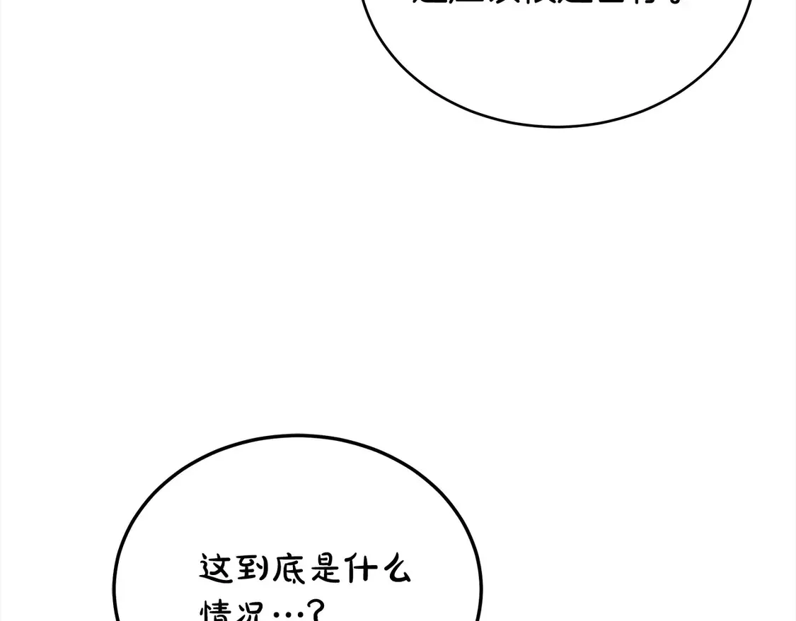 第9话 羡慕你有家人31