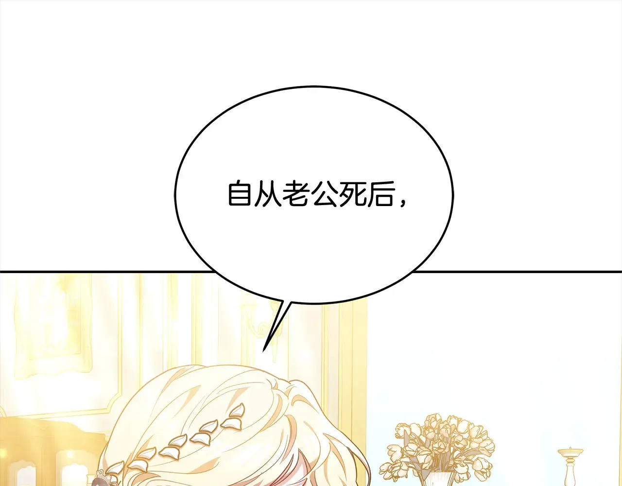 第17话 介绍新爸爸135