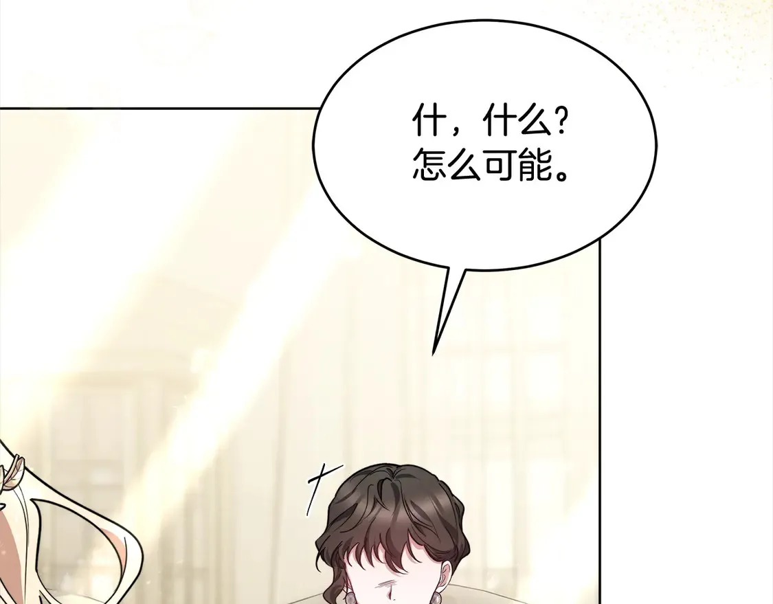 第5话 前婆婆来找茬148