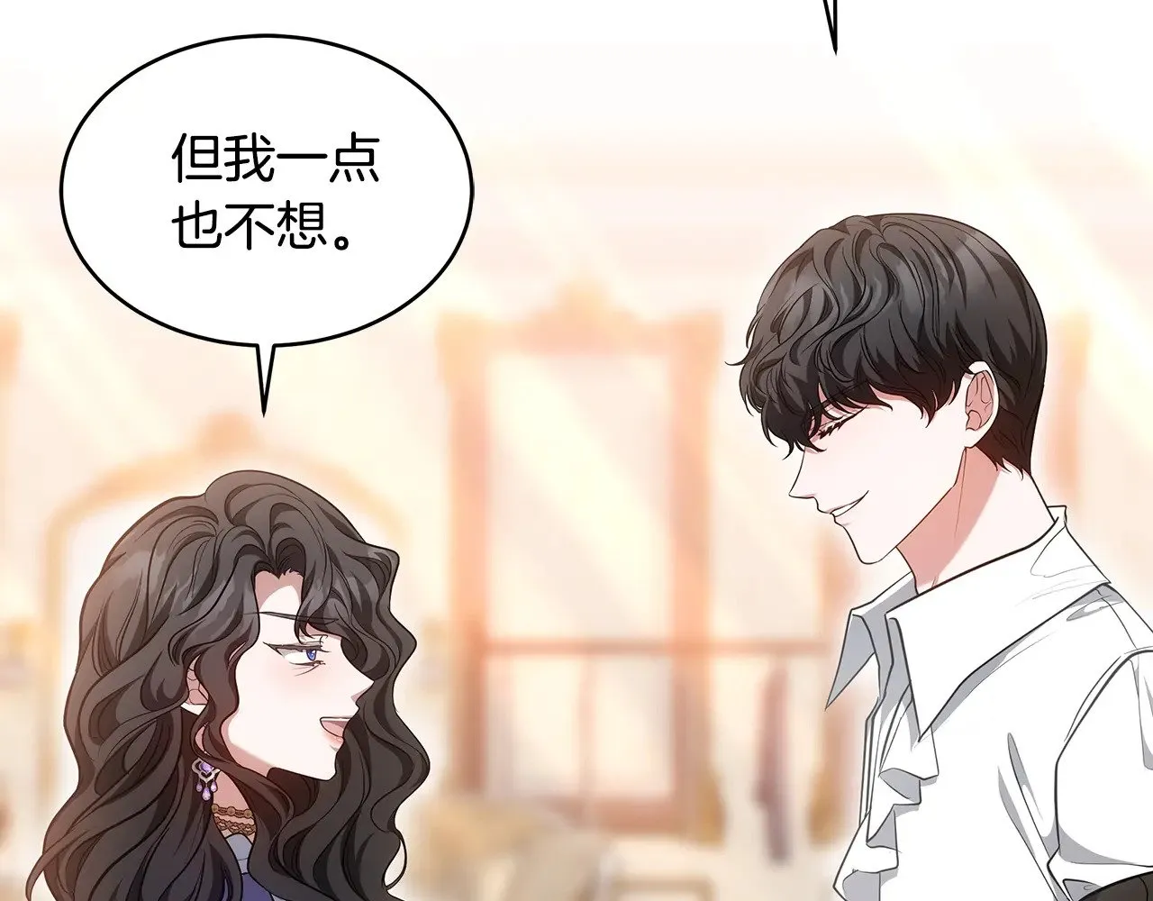 第28话 真结婚7