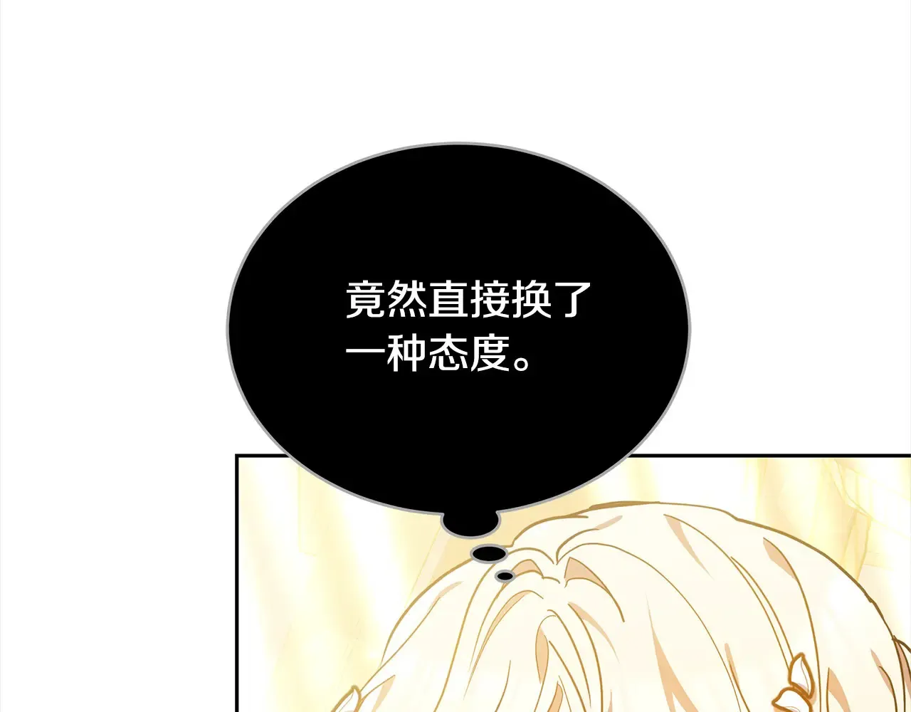第17话 介绍新爸爸11
