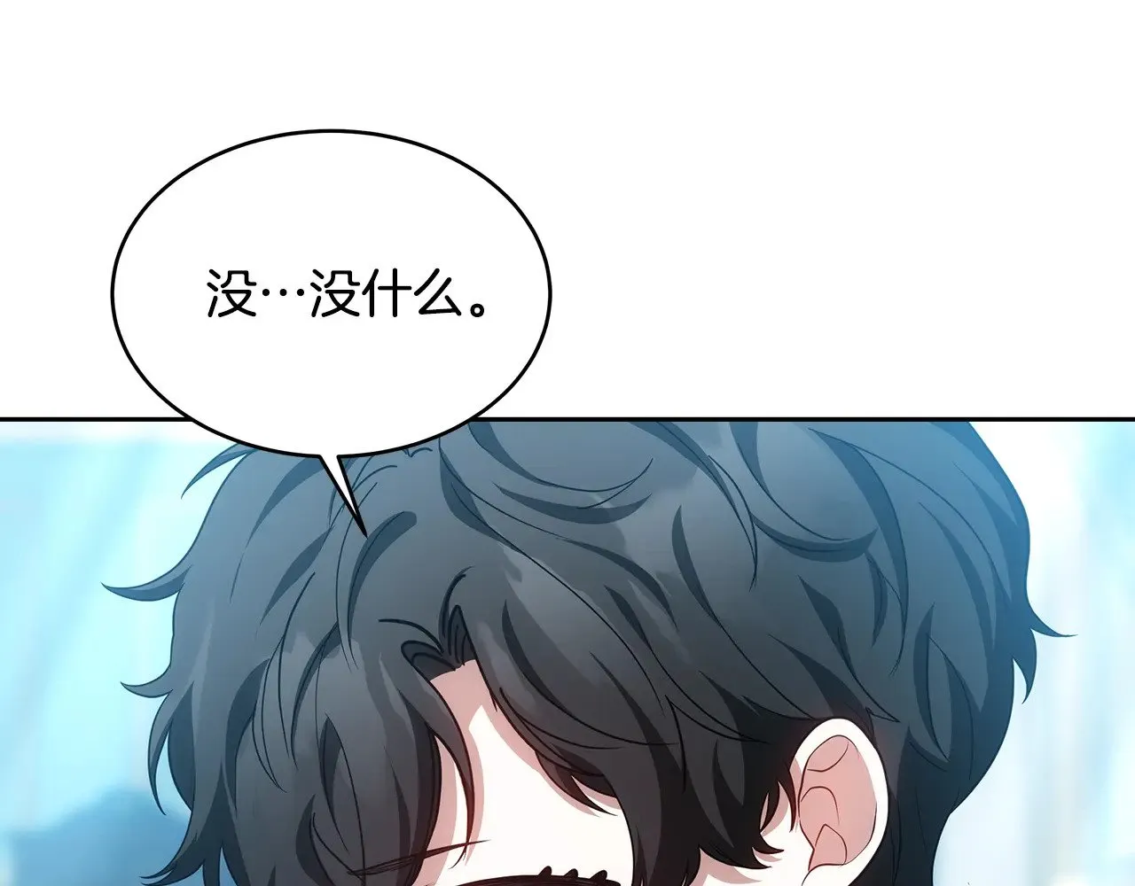 第27话 女人的醋也要吃115