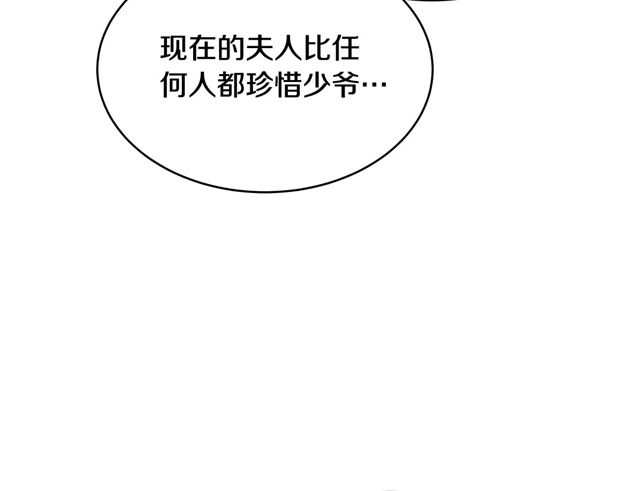 第35话 好妈咪171