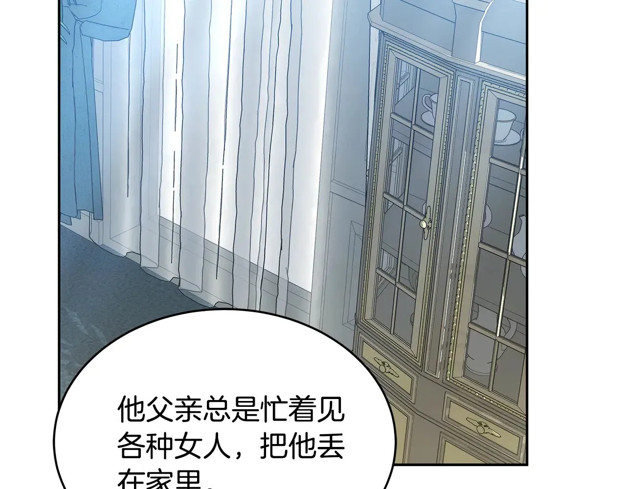 第31话 试探身份98