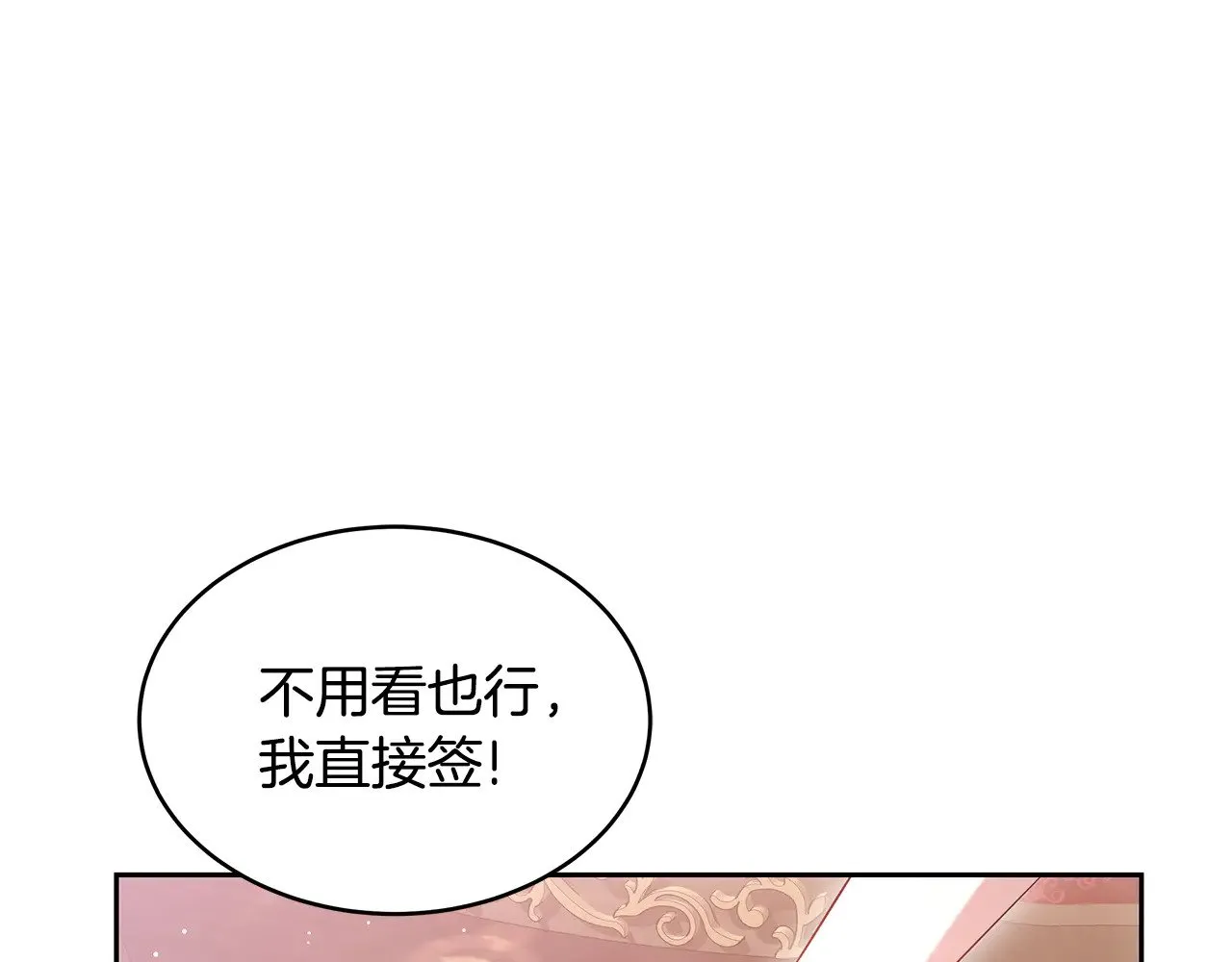 第36话 喜欢姐姐107