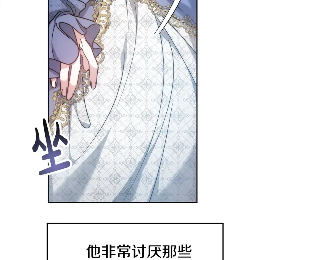 第4话 求嫁公爵～47
