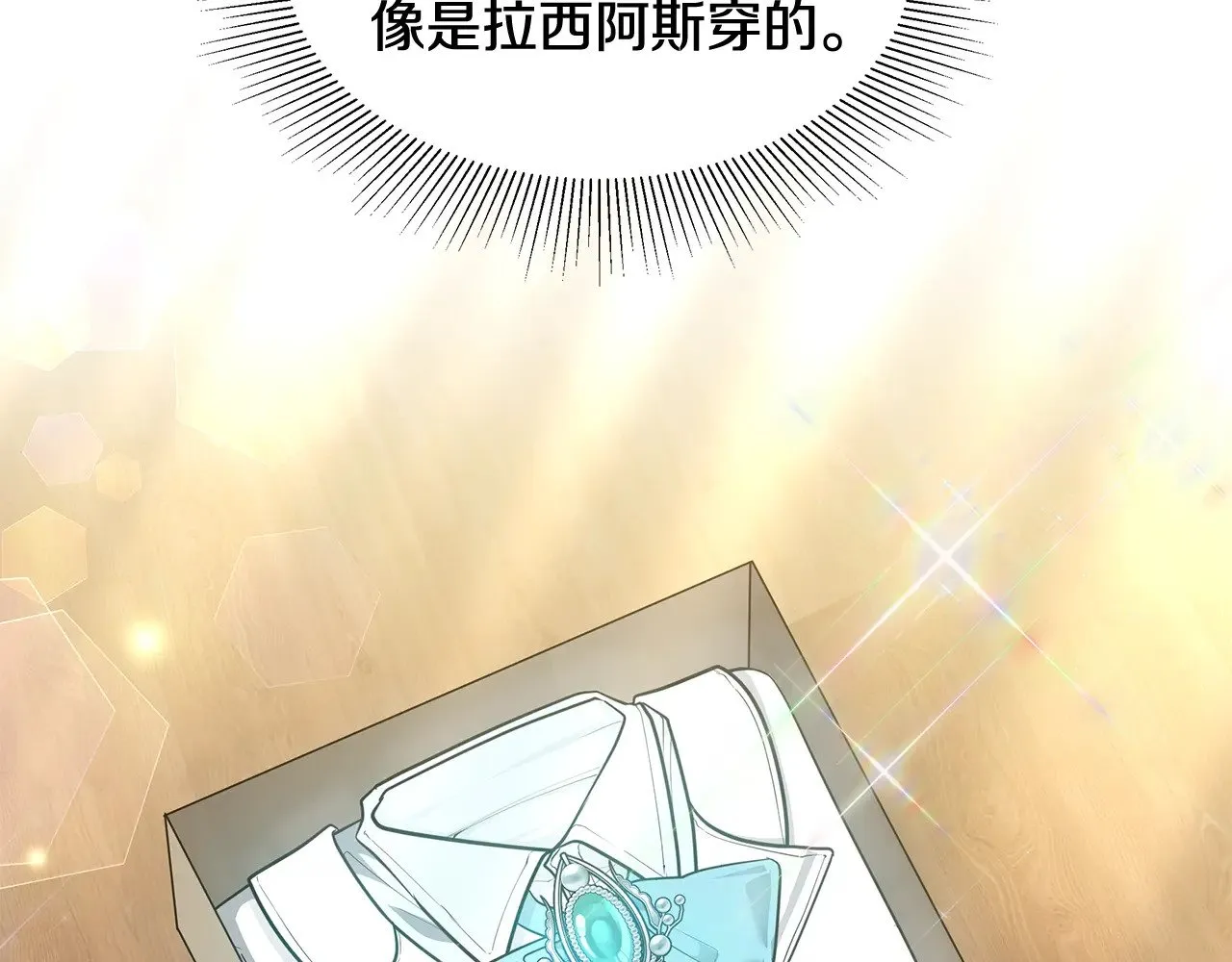 第28话 真结婚204