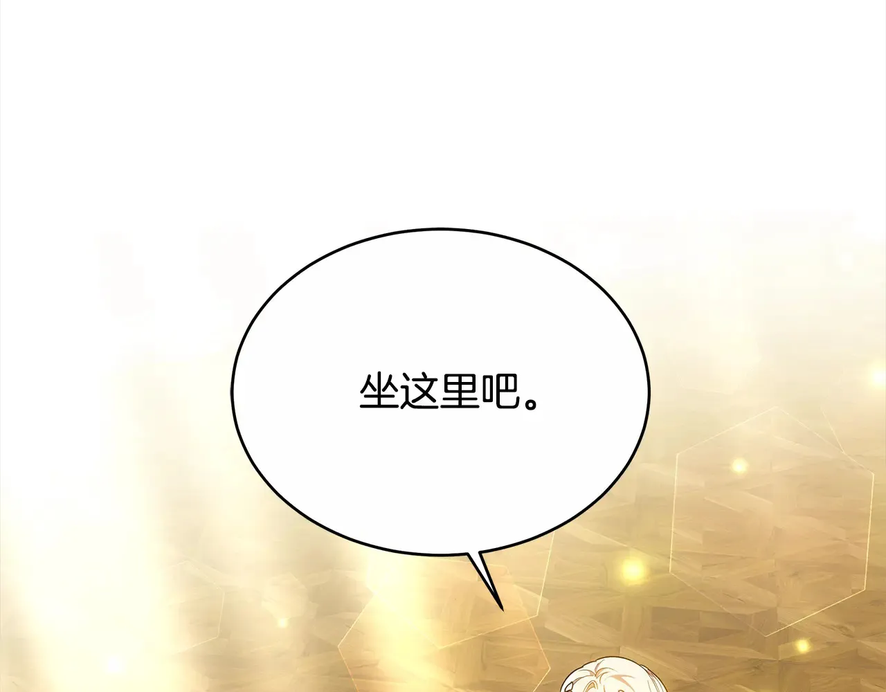 第17话 介绍新爸爸83
