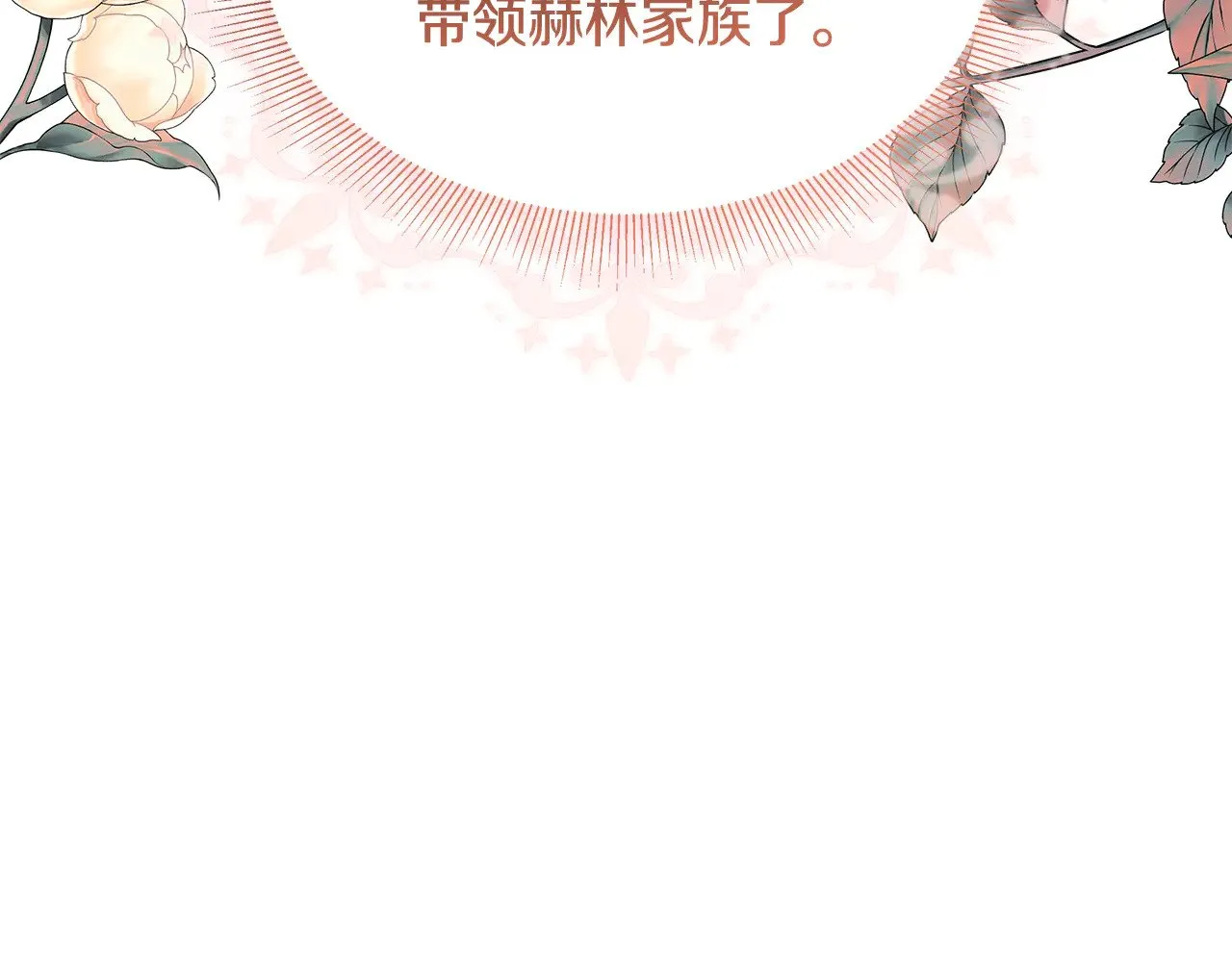 第39话 真正的你76