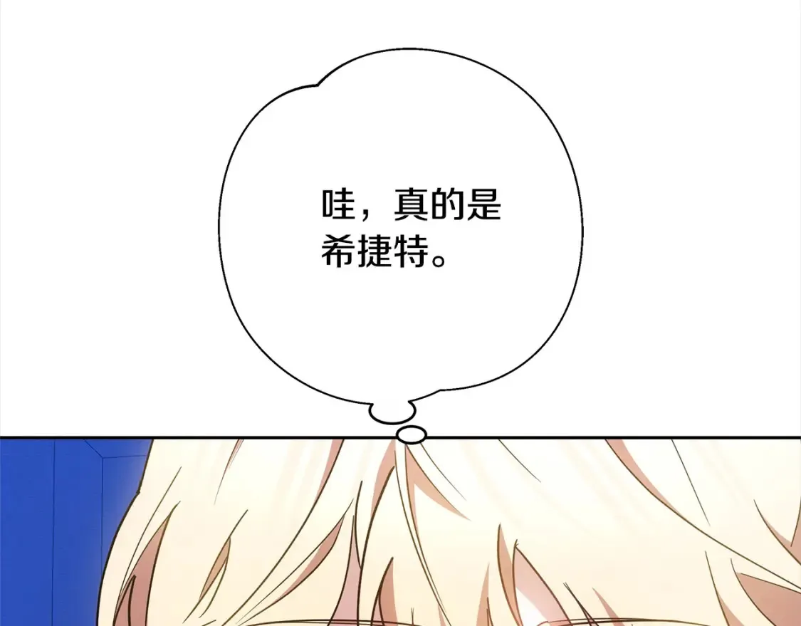 第16话 和心动骑士散步35