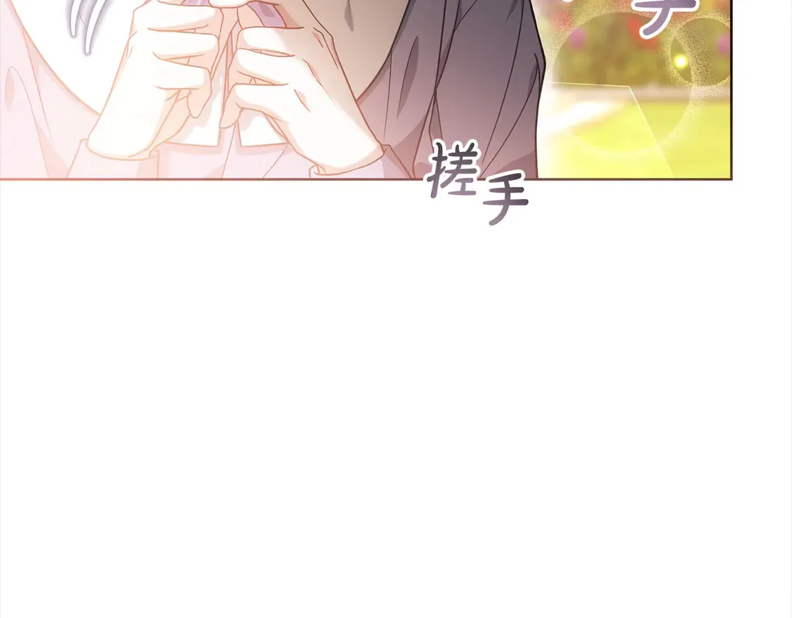 第11话 崽崽送我礼物啦！140