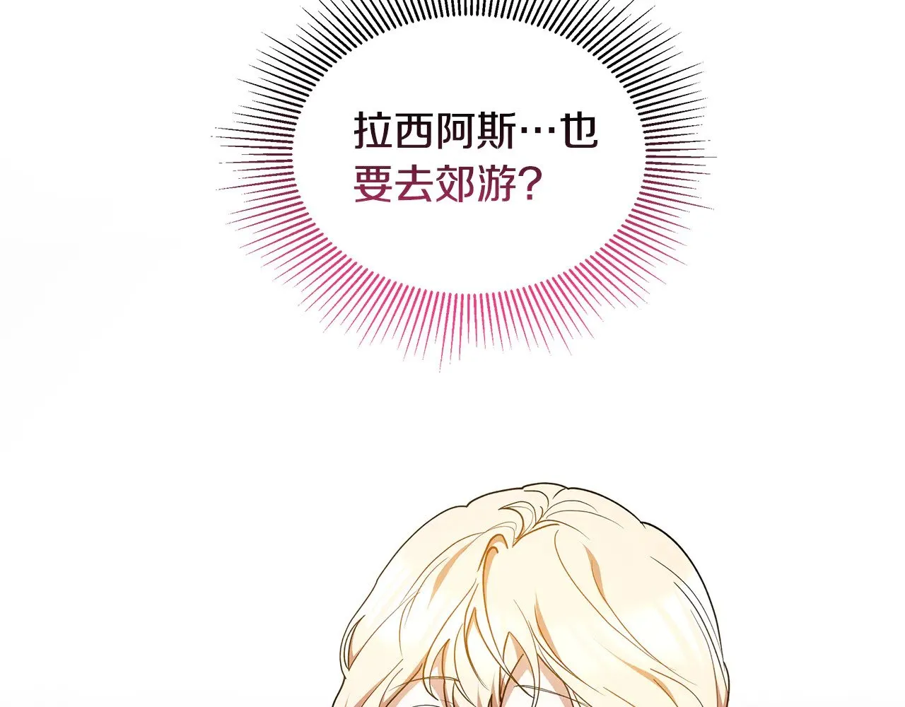 第24话 打赌182