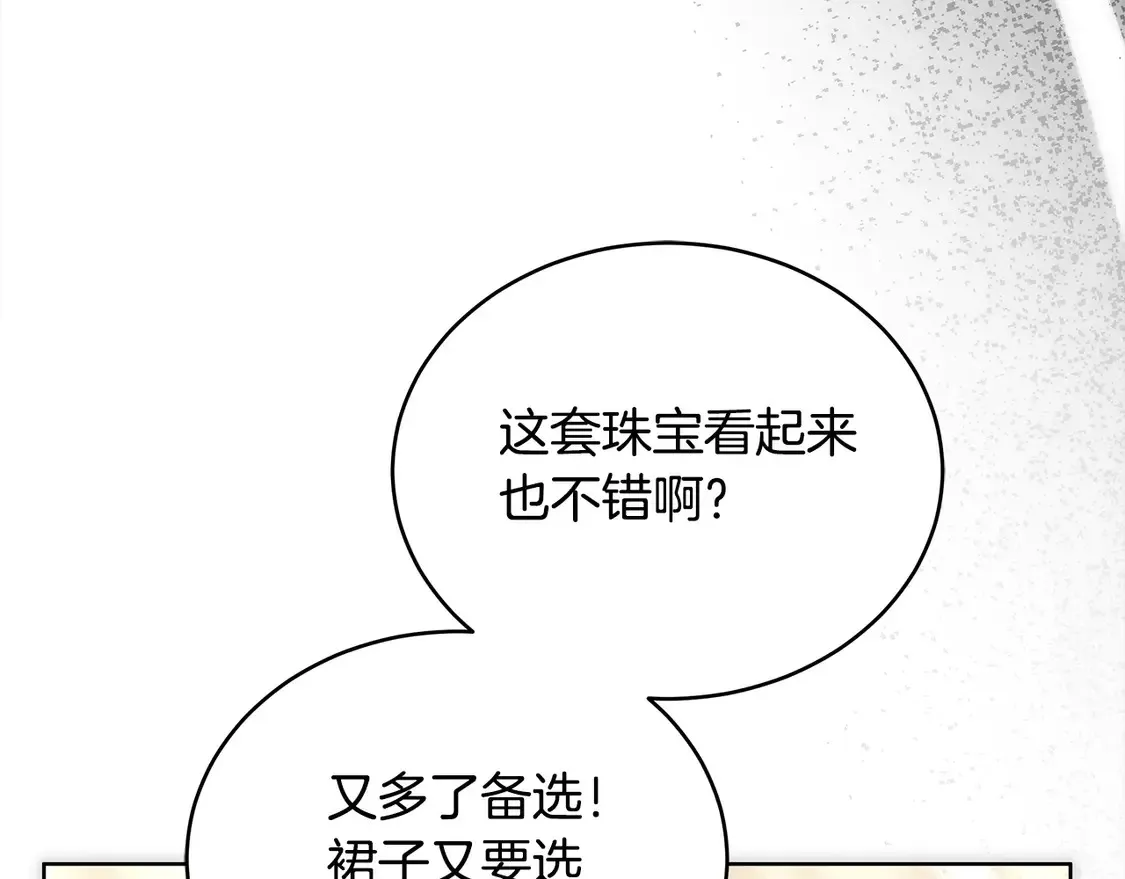 第9话 羡慕你有家人94