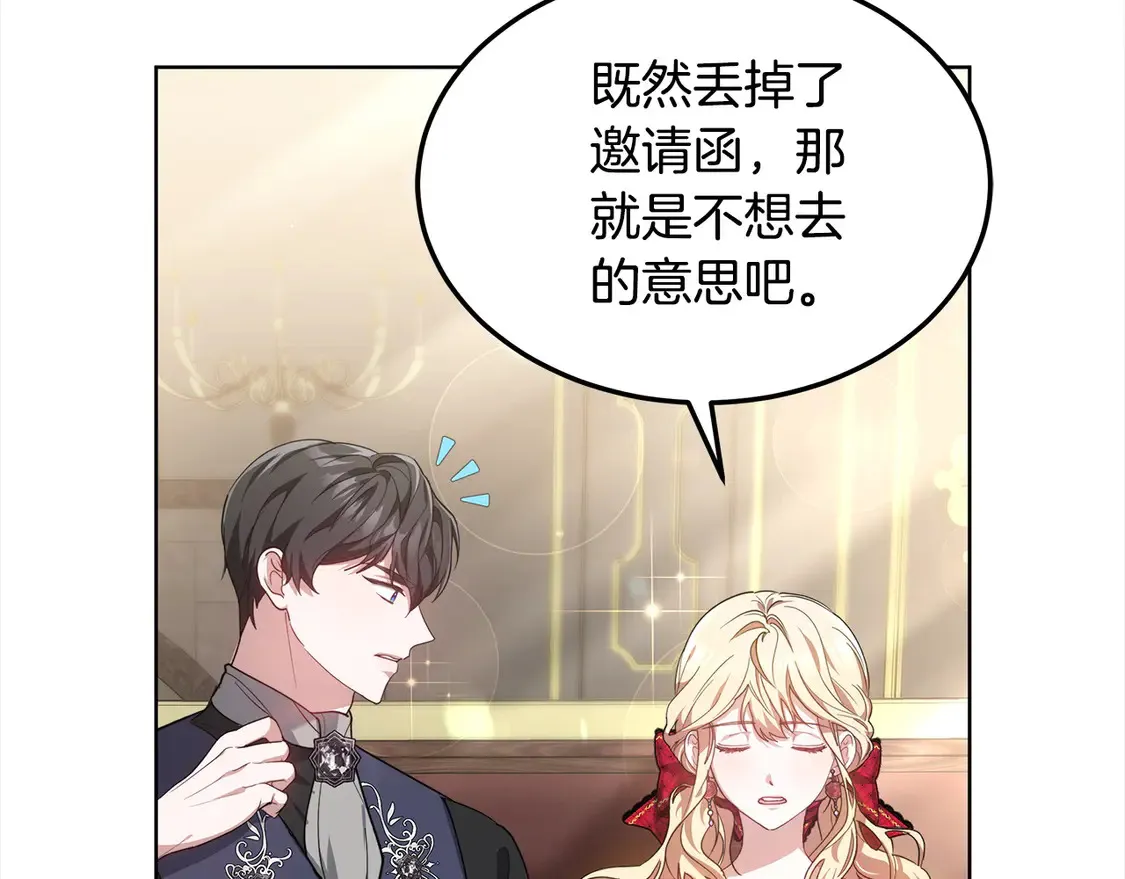 第10话 连自己的醋都吃？8