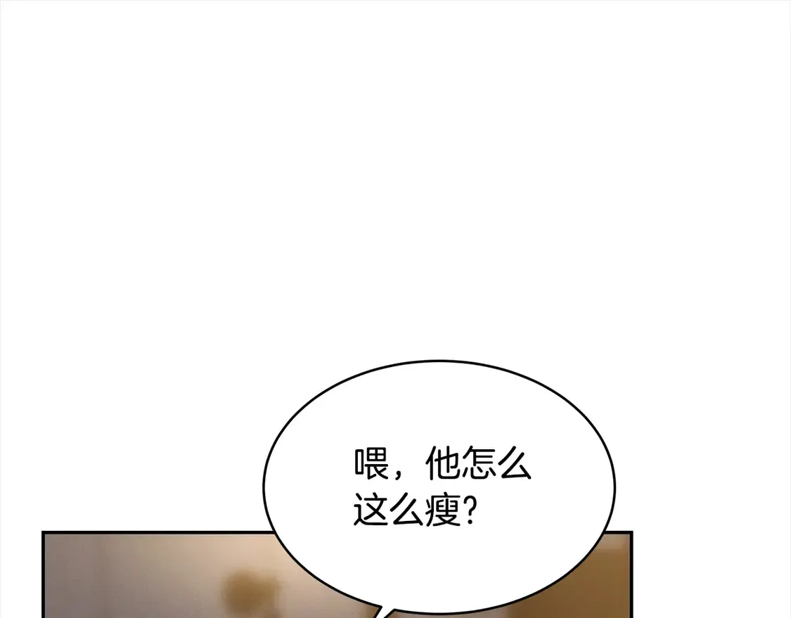 第2话 惩治黑心侍女36