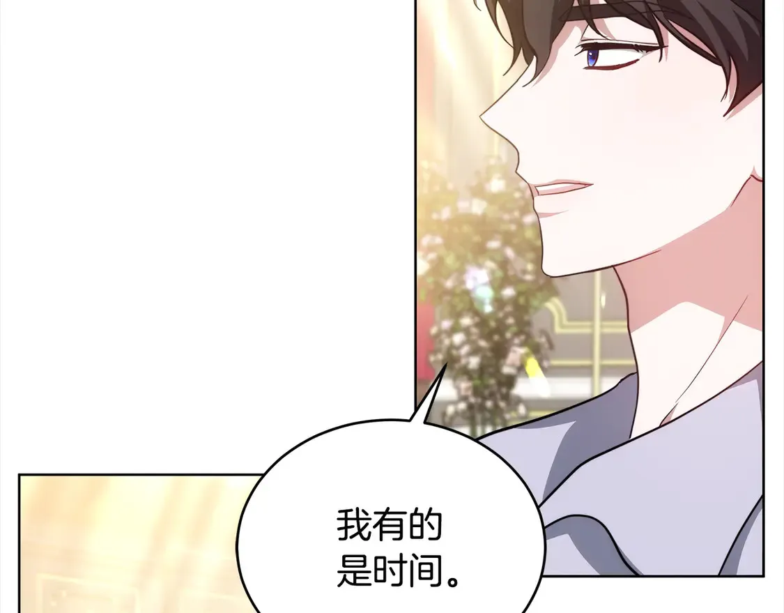 第12话 每天亲我一下吧104