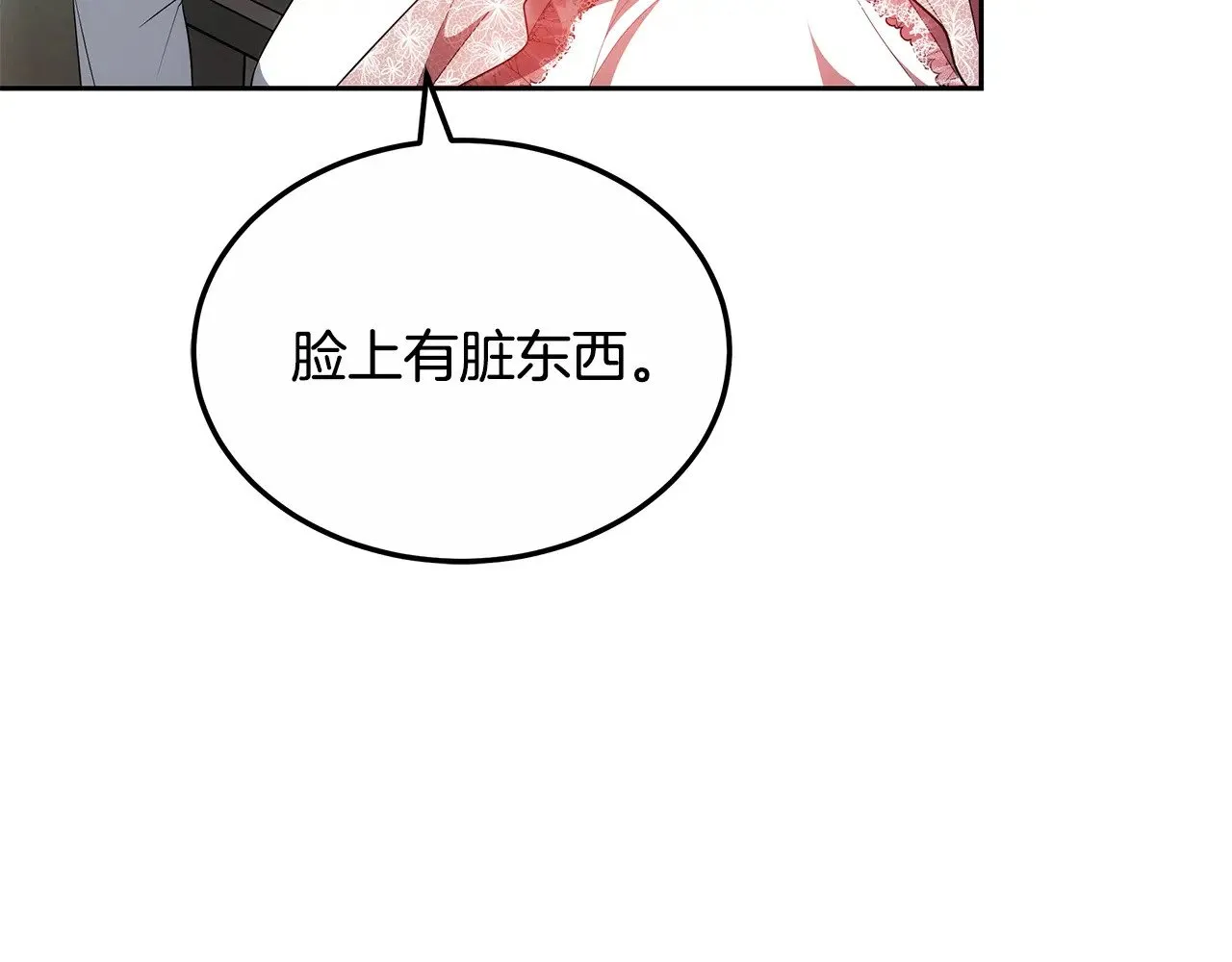 第21话 好心动78