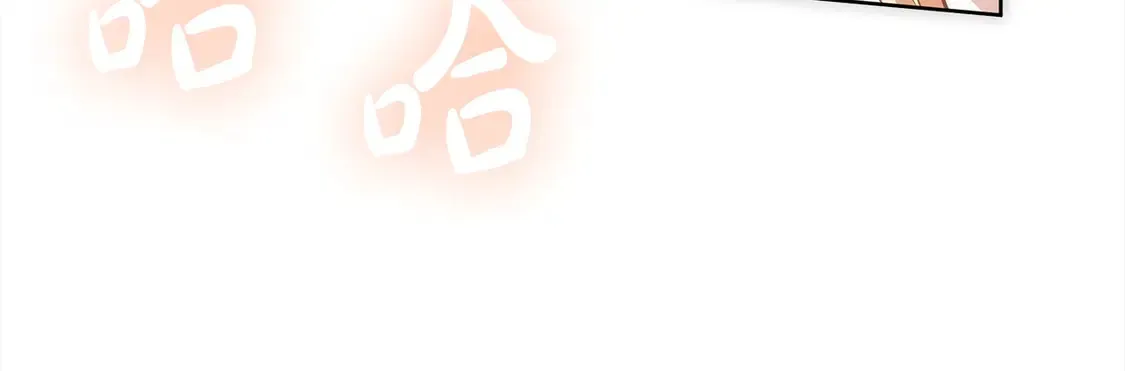 第9话 羡慕你有家人142