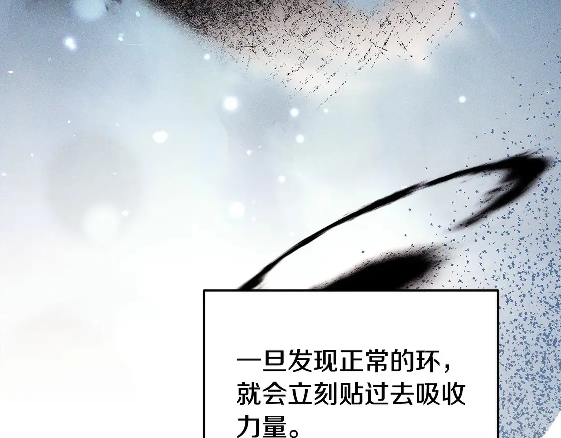 第14话 傲娇公爵超爱吃醋！130