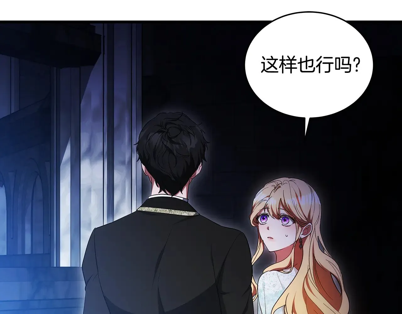 第24话 打赌162