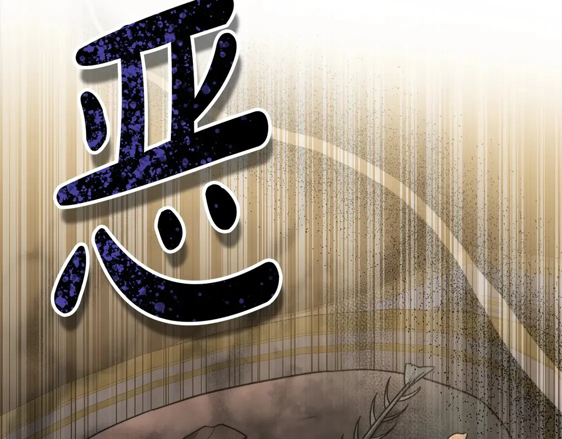 第2话 惩治黑心侍女143